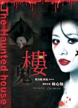 粉色情人-之中秋特辑-常青树前汉服妹 [1V/816MB]